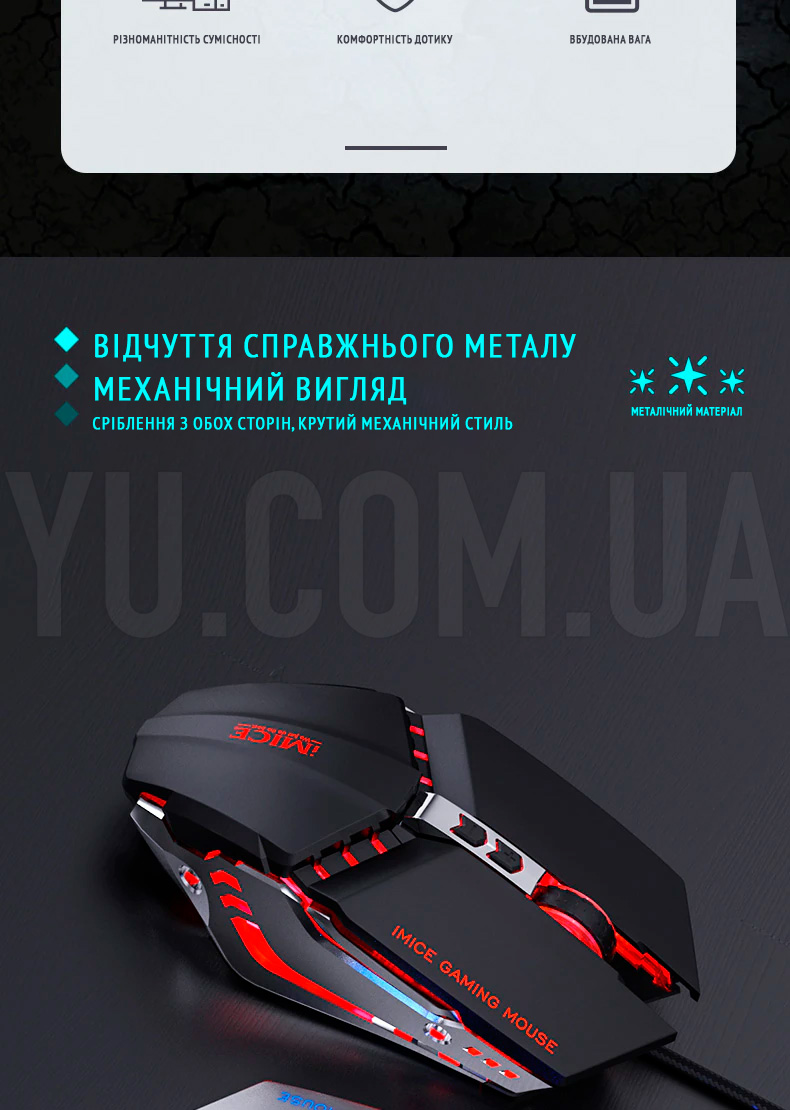 Комп Комп